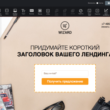 Лендинг пейдж — цена одностраничного сайта под ключ
