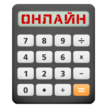 Лендинг сайт цена