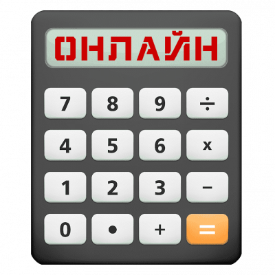 Лендинг сайт цена