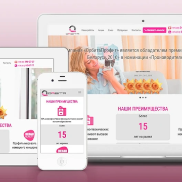 Landing page 2022 — одностраничный сайт для рекламы и продаж