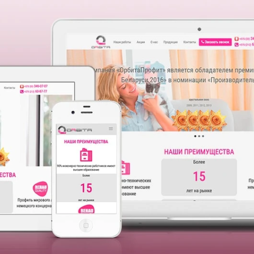 Landing page 2022 — одностраничный сайт для рекламы и продаж