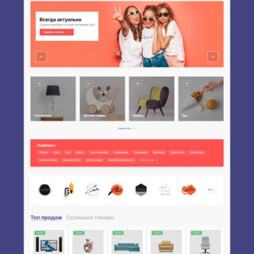 Интернет каталог