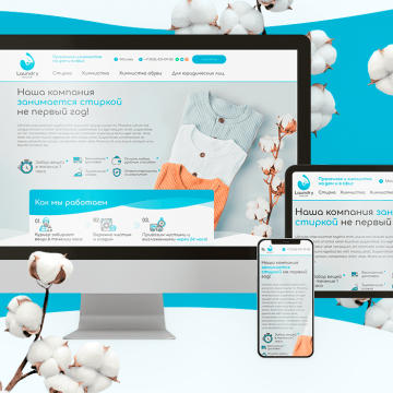 Разработка landing page