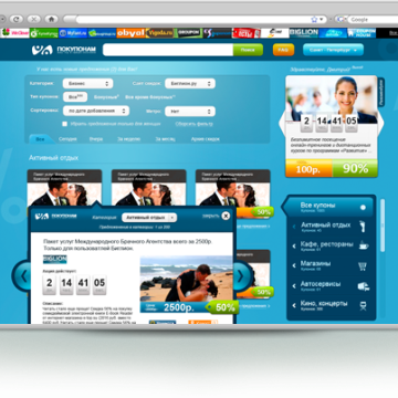 Сайты визитки