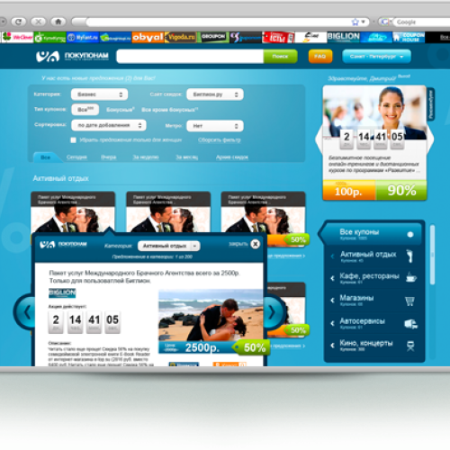 Сайты визитки